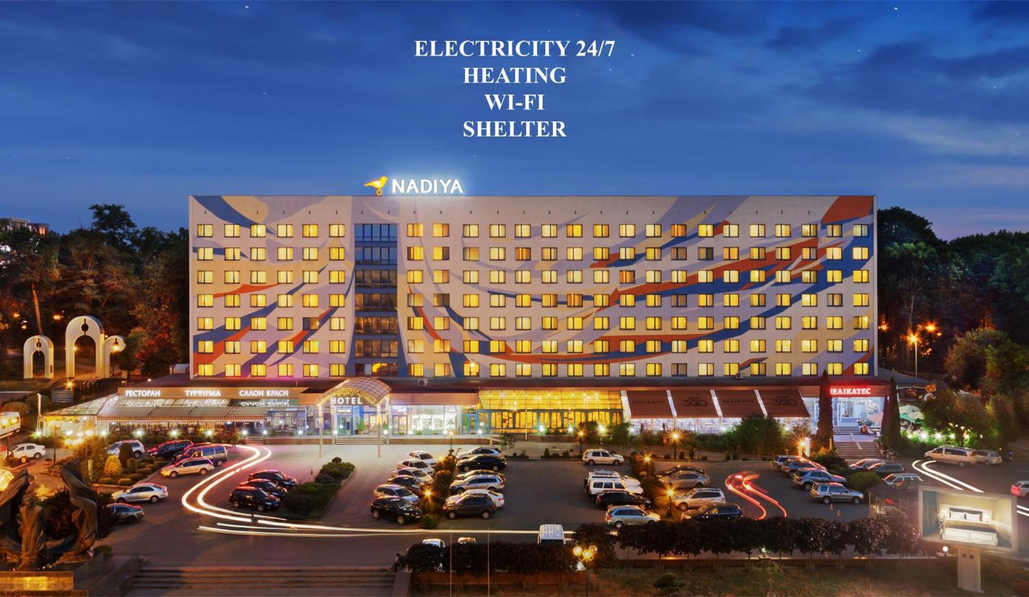 Nadiya Hotel Ιβανό-Φρανκίβσκ Εξωτερικό φωτογραφία